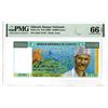 Image 1 : Banque Nationale de Djibouti, ND (1999) Issued Banknote