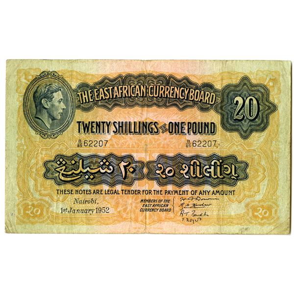 East African Currency Board, 1952 Issued Banknote