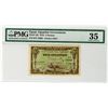 Image 1 : Egyptian Government. 1918. Issued Banknote.