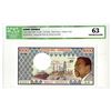 Image 1 : Republique Gabonaise. 1978. Issued Banknote.