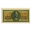 Image 1 : Bank of Greece, 1943 Specimen/Proof Banknote