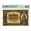 Image 1 : Ministry of Finance. 1920 Issue Banknote.