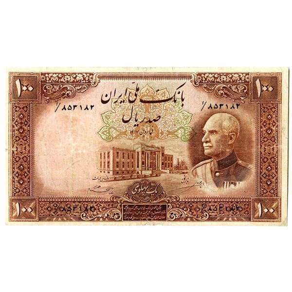 Bank Melli Iran. 1317 (1320 on back) (1938). Issued Note.