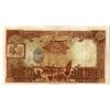 Image 2 : Bank Melli Iran. 1317 (1320 on back) (1938). Issued Note.