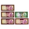 Image 1 : Bank Markazi Iran, Central Bank of Iran. ND (1969-1973). Lot of 5 Issued Notes.