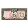 Image 1 : Bank Markazi Iran, Central Bank of Iran. ND (1972-1973). Issued Note.