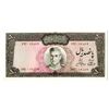 Image 1 : Bank Markazi Iran, Central Bank of Iran. ND (1972-1973). Issued Note.