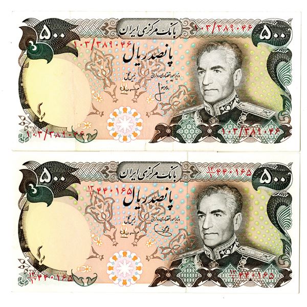 Bank Markazi Iran, Central Bank of Iran. ND (1974-1979). Lot of 2 Issued Notes.