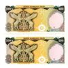 Image 2 : Bank Markazi Iran, Central Bank of Iran. ND (1974-1979). Lot of 2 Issued Notes.