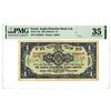 Image 1 : Anglo-Palestine Bank Ltd., ND (1948-51) Issued Banknote