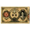 Image 1 : Great Japanese Government Note, Constitutional Monarchy. 1878 (ND 1881) Issue Banknote.