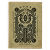 Image 1 : Japanese Military Currency - 1918 Occupation of Siberia Issue Note.
