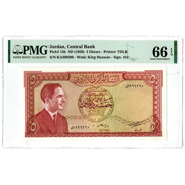 Central Bank of Jordan, ND (1959) Issued Banknote