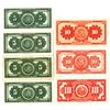 Image 2 : Banco Central de Reserva del Peru, 1950-1960s Lot of 13 Issued Banknotes