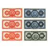 Image 4 : Banco Central de Reserva del Peru, 1950-1960s Lot of 13 Issued Banknotes