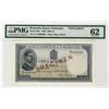 Image 1 : Banca Nationala a Romaniei. 1936. Specimen Banknote.