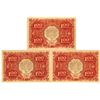Image 2 : Group of 6 Issued Russian Banknotes