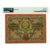 Image 2 : Currency Note, 1919 (ND 1920) Issued Banknote