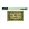 Image 2 : State Currency Note, 1923 Issued Banknote