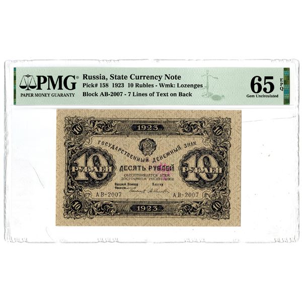 State Currency Note, 1923 Issued Banknote