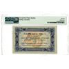 Image 2 : State Currency Note, 1923 "Top Pop" Issued Banknote