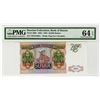 Image 1 : Bank of Russia. 1993 (1994). Issued Banknote.
