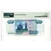 Image 2 : Bank of Russia, 1997/2004 Issued Banknote