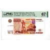 Image 1 : Bank of Russia, 1997 Issued Banknote