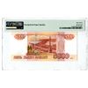 Image 2 : Bank of Russia, 1997 Issued Banknote