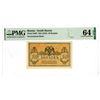 Image 1 : Government Bank, ND (1918) "Top Pop" Issued Banknote