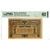 Image 1 : Russia/South Russia, 1918 "Top Pop" Issued Banknote