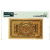 Image 2 : Russia/South Russia, 1918 "Top Pop" Issued Banknote