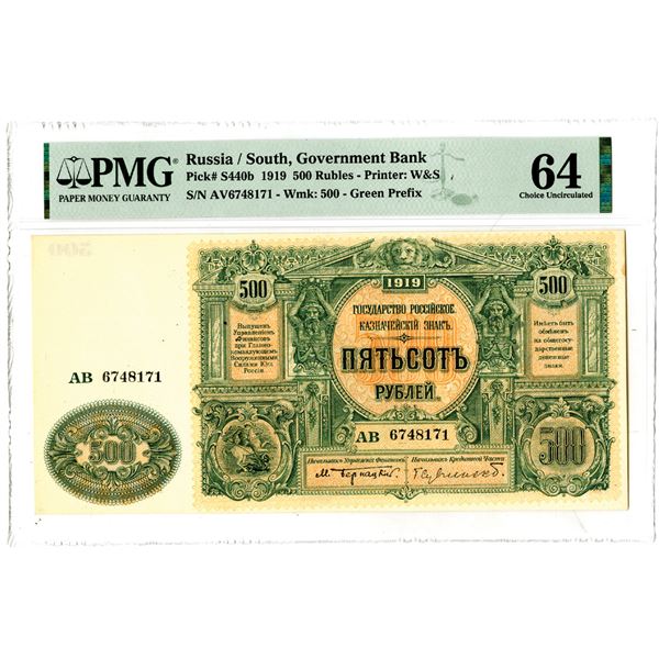 Government Bank, 1919 Issued Banknote
