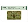 Image 1 : Azerbaijan, Autonomous Republic, 1920 "Top Pop" Issued Banknote
