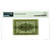 Image 2 : Azerbaijan, Autonomous Republic, 1920 "Top Pop" Issued Banknote