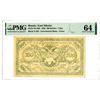 Image 1 : Chita Branch of Russia Government Bank, 1920 Issued Banknote