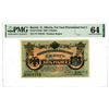 Image 1 : Far East Provisional Government, 1920 Issued Banknote