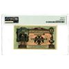 Image 2 : Far East Provisional Government, 1920 Issued Banknote
