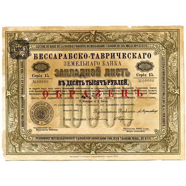 Bessarabian-Tauride Land Bank in Odessa, 1901 Specimen Bond