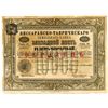Image 1 : Bessarabian-Tauride Land Bank in Odessa, 1901 Specimen Bond