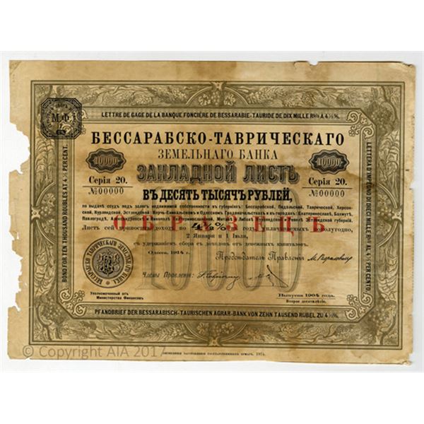 Bessarabian-Tauride Land Bank in Odessa, 1904, Specimen Bond