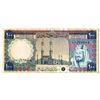 Image 1 : Saudi Arabian Monetary Agency, 1976 Issue Banknote