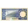 Image 2 : Saudi Arabian Monetary Agency, 1976 Issue Banknote