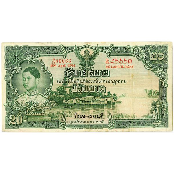 Government of Siam. 1936 Issue Banknote.