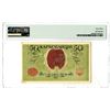 Image 2 : State Treasury Note, ND (1918) Issued Banknote