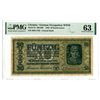 Image 1 : Zentralnotenbank Ukraine, 1942 Issued Banknote