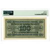 Image 2 : Zentralnotenbank Ukraine, 1942 Issued Banknote