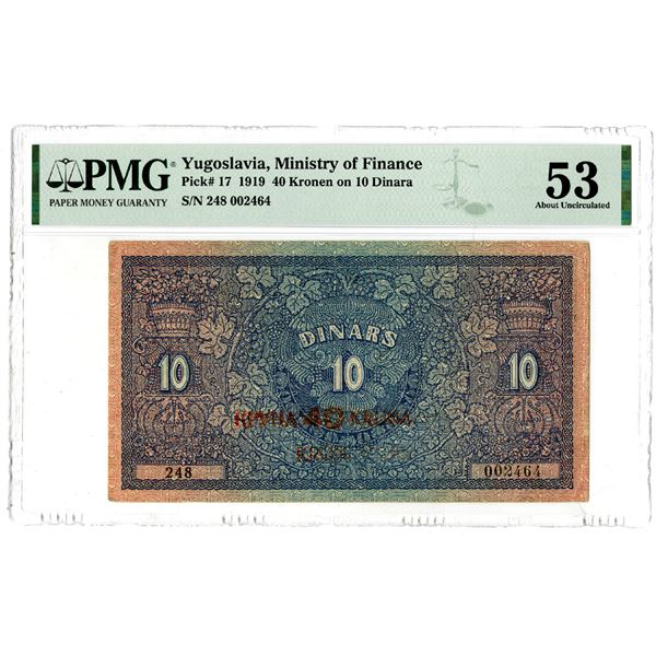 Ministry of Finance, 1919 Issued Banknote