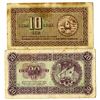 Image 2 : State Bank for Istria, Fiume and Slovene Coastal Area, 1945 Issued Banknote Pair