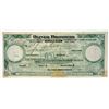Image 1 : Oliner Brothers. 1912 Receipt.